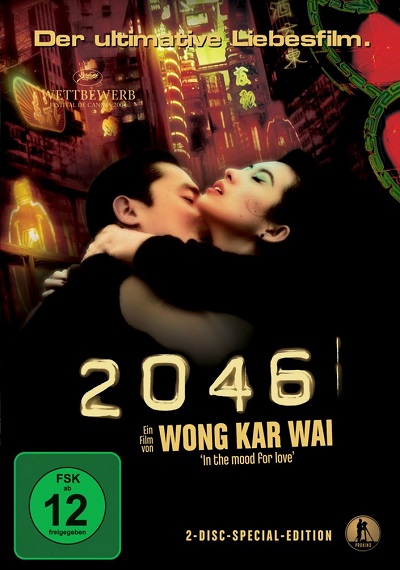 2046 Cover