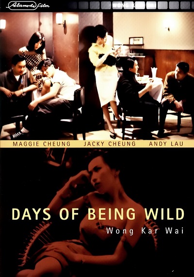 Days of Being Wild Cover